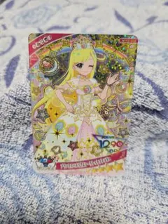 ら*も様 ひみつのアイプリカード　リング6段　★4おまけつき