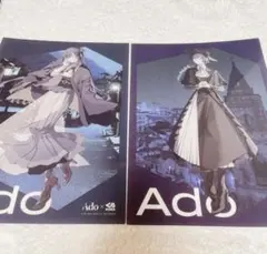 Ado×くら寿司 A3クリアポスター 2点 アクリルチャーム④ セット