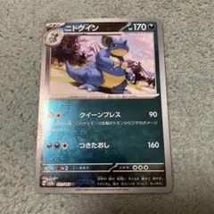 ポケモンカード ニドクイン レジェンド ミラー psa10 033/080 ポケカ ニドクイン ミラー 1ED L3 033/080 ☆ レジェンド - メルカリ