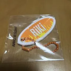松井利樹　ワッペンキーホルダー