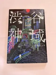 Item thumbnail for item 90b03493-8854-4f9b-a452-4d3be3becac0