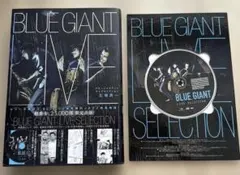 BLUE GIANT ブルージャイアント レコードイラストカード セット 特典