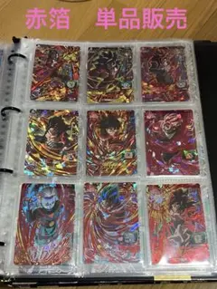 2025年最新】スーパードラゴンボールヒーローズの人気アイテム