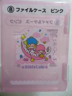 Item thumbnail for item 08854c94-0cbb-463c-92ff-730f6af8934a