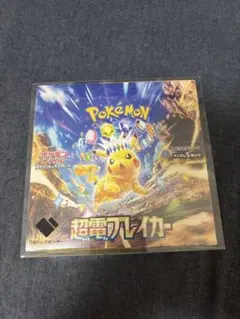 ポケモンカードゲーム スカーレット&バイオレット 超電ブレイカー BOX