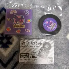 サンリオキャラクターズ　レコードマグネット　クロミ