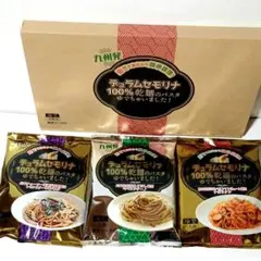 九州発 デュラム セモリナ100%乾麺のパスタゆでちゃいました 3食分のサムネイル