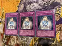 【遊戯王】ジェネレーション・チェンジ 3枚セット ノーマル