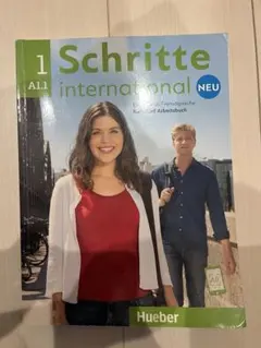 2026年最新】schritte internationalの人気アイテム - メルカリ