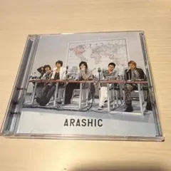 2026年最新】嵐 arashic 初回限定盤の人気アイテム - メルカリ