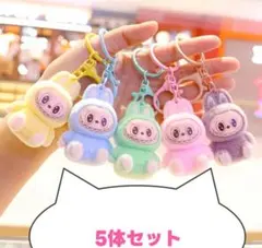 ラブブぬいぐるみキーホルダー マスコット全5色セット即購入OKセール中