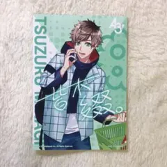 A3! 皆木綴 ブロマイド