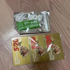 嵐Anniversary Tour 5×20 キーホルダー 3個セット　+1