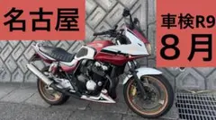 2026年最新】ボルドール400 車体の人気アイテム - メルカリ