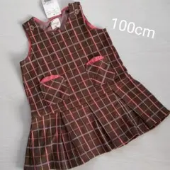 100cm ブランシェス コットン ジャンパースカート 茶