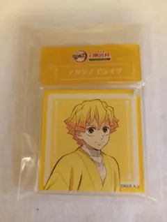 明治村✕鬼滅の刃 アクリルスタンド キーホルダーセット　我妻善逸