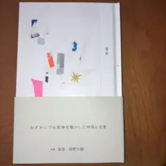 2026年最新】岡野 サインの人気アイテム - メルカリ