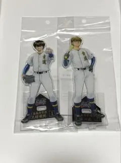 ダイヤのA 原画展 アクリルスタンド 沢村栄純 御幸一也