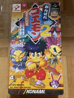 新品未開封 マネザル がんばれゴエモン 辻斬り四人組 4種セット - メルカリ