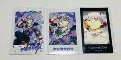 魔入りました！入間くん PremiumShop 夏のバカンス プルソン セット
