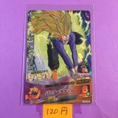 ＊10460 複数購入120円 トランクス:青年期 H6-08