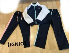 お得‼️IGNIO ジャージ 上下140cm＆IGNIO ジャージズボン120cm