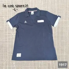 A-1917〈le coq sportif〉ネイビー ポロシャツ L