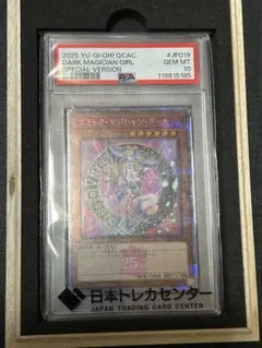 2026年最新】ブラック マジシャン ガール ピンクの人気アイテム - メルカリ