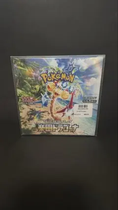 ポケモンカード 強化拡張パック 楽園ドラゴーナ BOX シュリンク付き 未
