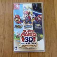 2026年最新】switch マリオ 3dコレクションの人気アイテム - メルカリ