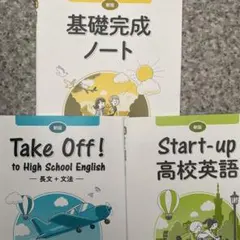 スヌタン様 リクエスト 2点 まとめ商品