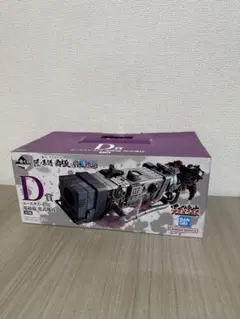 一番くじ ワンピース D賞 ユースタス・キッド 電磁砲