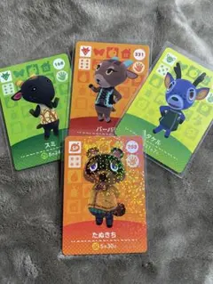 どうぶつの森　amiiboカード