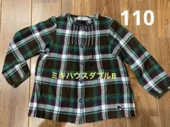 ミキハウスダブルBチェックシャツ