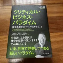 Item thumbnail for item 697ddc65-c2b5-46b5-9f8c-be8a1da2f0c4