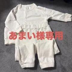 GELATO PIQUE セットアップ サイズxxs