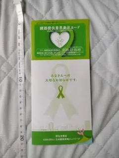 Item thumbnail for item f0b157ee-839f-434d-9989-da55dc5a1eda