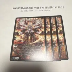 2026年最新】レッドゾーンfの人気アイテム - メルカリ
