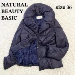 美品★ナチュラルビューティーベーシック 高品質ダウン90% ショート丈 ネイビー