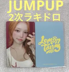 hearts2hearts ハトゥハ イアン style ラキドロ JUMPUP - メルカリ