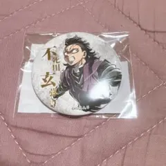 最安値】鬼滅の刃 エンドロールイラストWEBSHOPくじ E賞 不死川玄弥