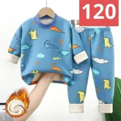 【冬物セール】キッズ冬裏恐竜パジャマA上下セット(120サイズ）こどもパジャマ