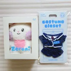 2026年最新】Zeroni ぬいぐるみ ユジンの人気アイテム - メルカリ