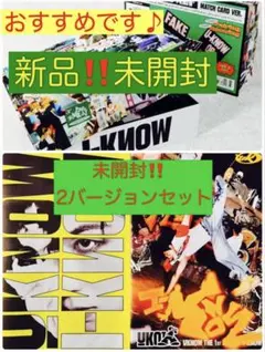 未開封3点セット‼️東方神起ユノソロアルバム [I-KNOW]