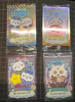 マスコットキャラクターカード 4枚セット