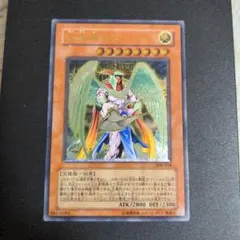 遊戯王　大天使ゼラート レリーフ