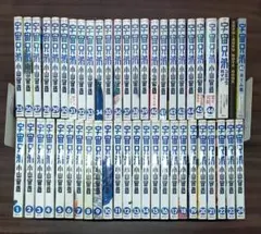 2026年最新】宇宙兄弟 全巻セットの人気アイテム - メルカリ
