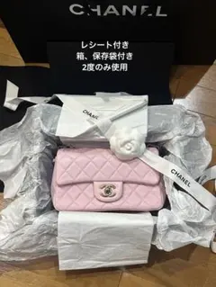 シャネルCHANEL ミニクラシック ミニフラップ ミニマトラッセ バッグ
