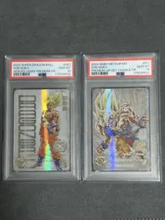 mm5 018 mm6 008 DA psa10 連番 ドラゴンボールヒーローズ - メルカリ
