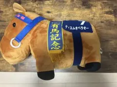 2026年最新】テイエムオペラオー ぬいぐるみの人気アイテム - メルカリ